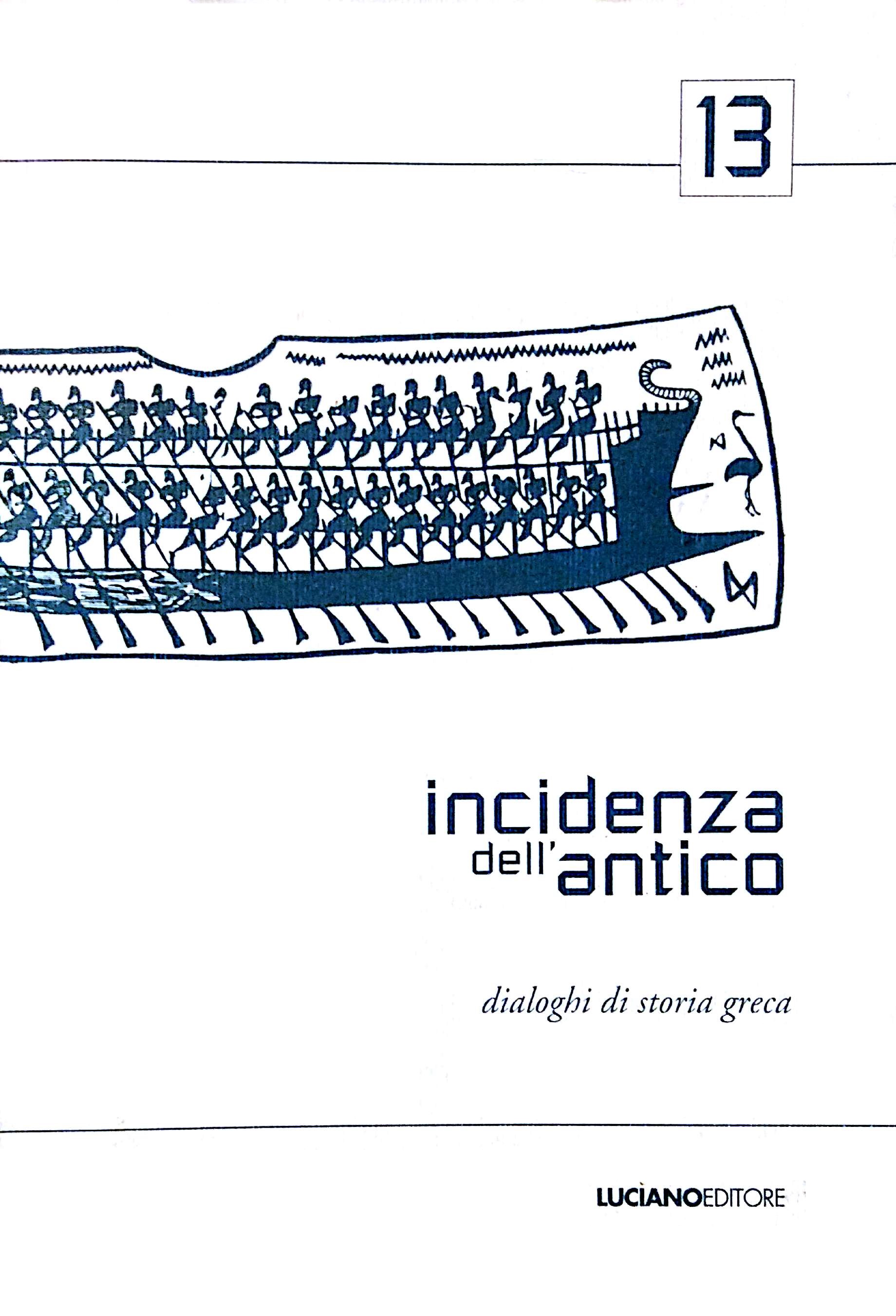 Anno 13, 2015